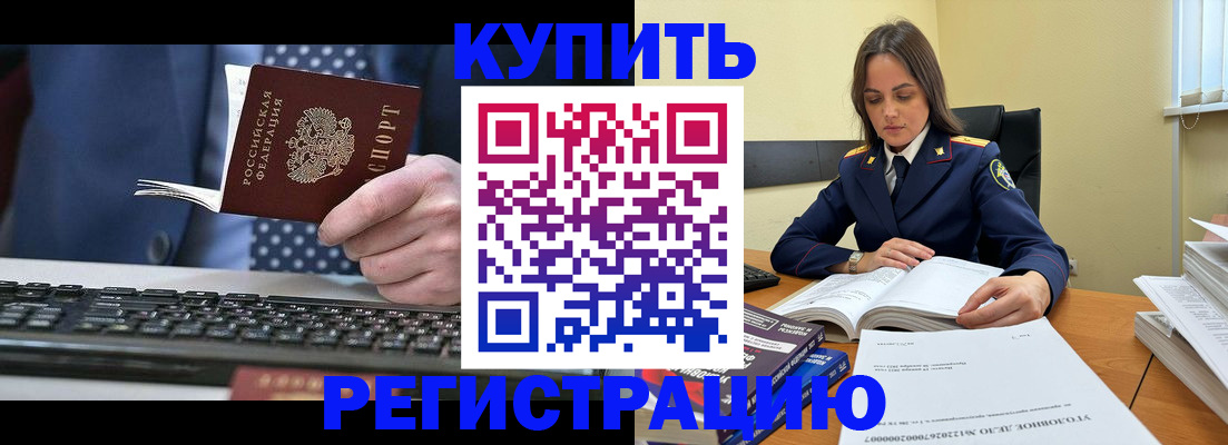 временная регистрация госуслуги в Гуково